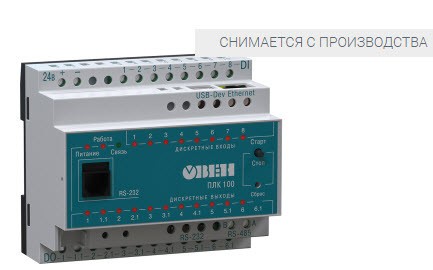 Программируемый логический контроллер ПЛК100-220.Р-L