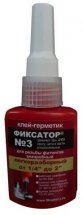 Клей-герметик анаэробный Фиксатор-3