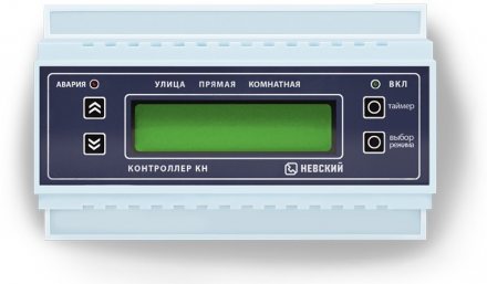 Контроллер «Невский» КН-2