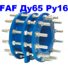 Демонтажная вставка FAF 3900 Ду65 Ру16