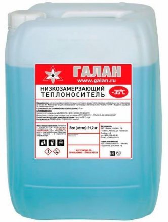 Универсальный низкозамерзающий теплоноситель «ГАЛАН»