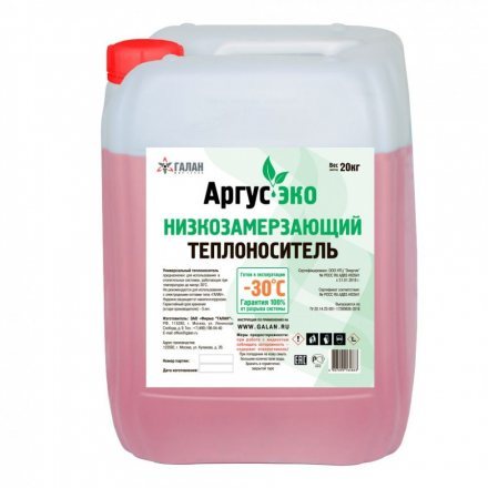 Низкозамерзающий теплоноситель ARGUS ECO