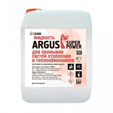 Жидкость для промывки теплообменников Argus Super power