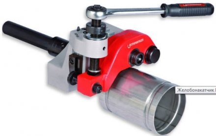Желобонакатчик Rothenberger Rogroover 1-6&quot;