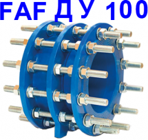 Демонтажная вставка FAF 3910 Ду100 Ру10