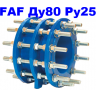 Демонтажная вставка FAF 3925 Ду80 Ру25